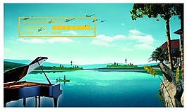 中國風(fēng)房地產(chǎn)海報