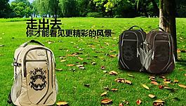淘寶廣告圖片