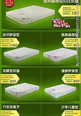 淘宝首页图片