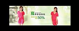 淘寶女裝圖片