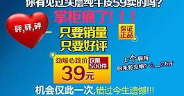 淘宝动画图片