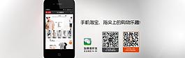 淘寶海報(bào)圖片
