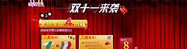 淘寶促銷圖片