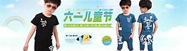 淘寶服裝圖片