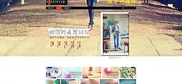 淘寶首頁圖片