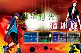 淘宝广告图片