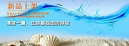 淘寶海報(bào)圖片