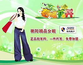 淘寶海報(bào)圖片