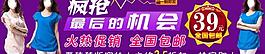 淘寶女裝圖片