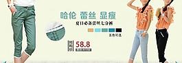淘寶海報圖片