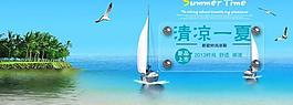 淘寶海報(bào)圖片