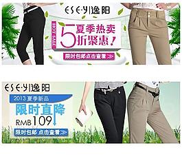 淘寶首頁(yè)圖片