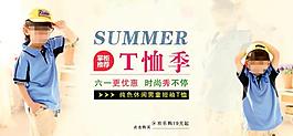 淘寶 童裝圖片