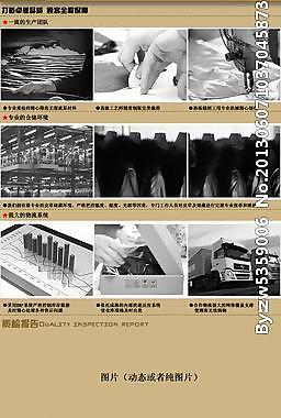 淘寶模板圖片