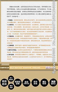 淘寶模板圖片