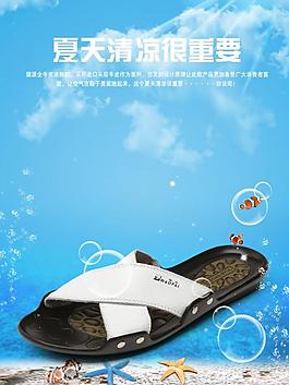 淘寶海報(bào)圖片