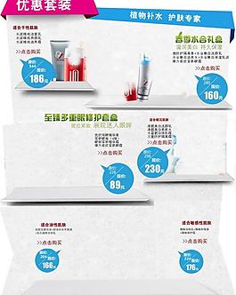 淘寶裝修圖片