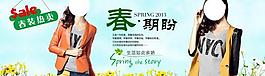 淘寶女裝圖片