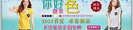 淘寶海報(bào)圖片