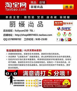 淘寶名片圖片