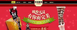 淘寶海報(bào)圖片