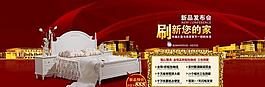 淘寶海報(bào)圖片