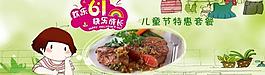 淘寶海報圖片