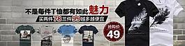 淘寶首頁圖片