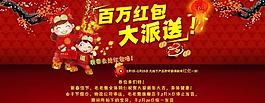 淘寶海報(bào)圖片
