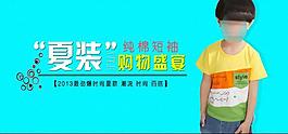 童裝淘寶圖片