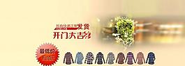 淘寶海報圖片