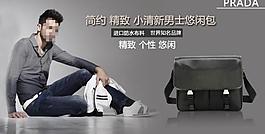 淘寶海報圖片