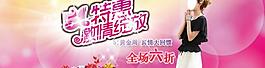 淘寶海報(bào)圖片
