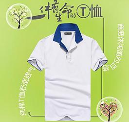 淘寶海報圖片