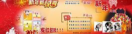 淘寶海報圖片