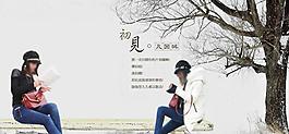 淘寶海報圖片