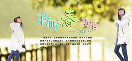 淘寶海報(bào)圖片