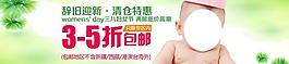 淘寶海報圖片