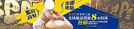 淘寶海報圖片