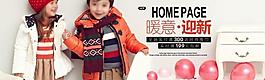 淘寶海報(bào)圖片
