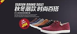 淘寶海報(bào)圖片