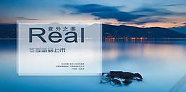 淘寶頁面圖片