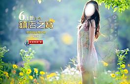 淘寶海報圖片