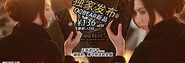淘宝广告图片