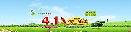淘寶店鋪圖片