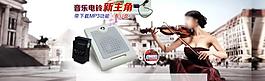 淘宝广告图片