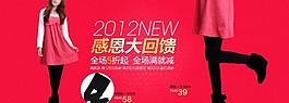 淘寶海報圖片