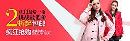 淘寶海報(bào)圖片