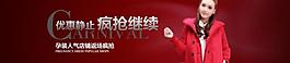 淘寶海報(bào)圖片