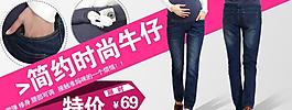 淘寶海報(bào)圖片